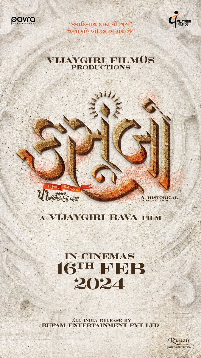 Vijaygiri FilmOs tweet media