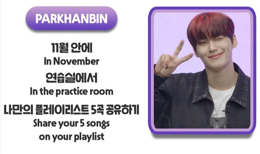 PHBGLOBAL's tweet photo. [📝] 231024 Mnet Plus [EVNNE Plus Live Killing Point]

Mnet Plus Mission

- In November
- In the practice room
- Share your 5 songs on your playlist

🔗 https://t.co/S35qmKSRKv

#PARKHANBIN #박한빈
#EVNNE #이븐 https://t.co/LJDrS34xcB