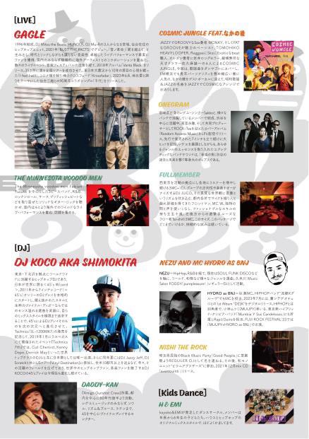 DJ Mu-R (K. Miura) tweet media