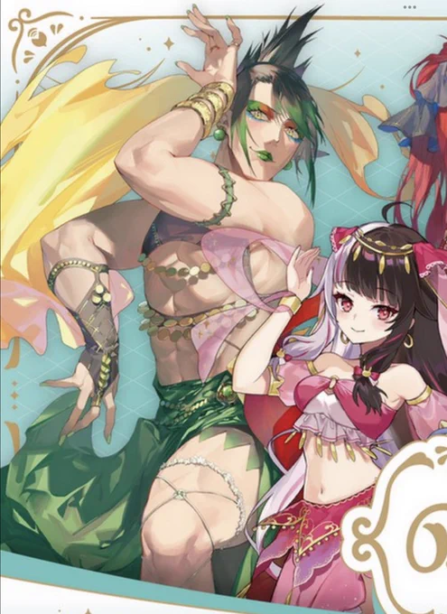 脚ふっっっっっt やったぜ