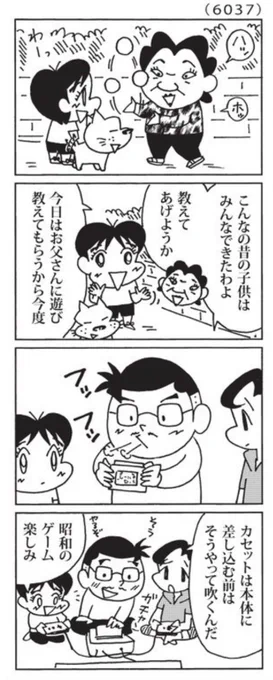 最近の「ウチの場合は」

本当はフーフーしない方が良いらしいです。

@mainichi 
#毎日新聞夕刊 