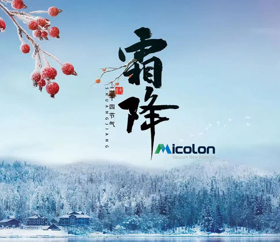 Micron_VIP tweet picture