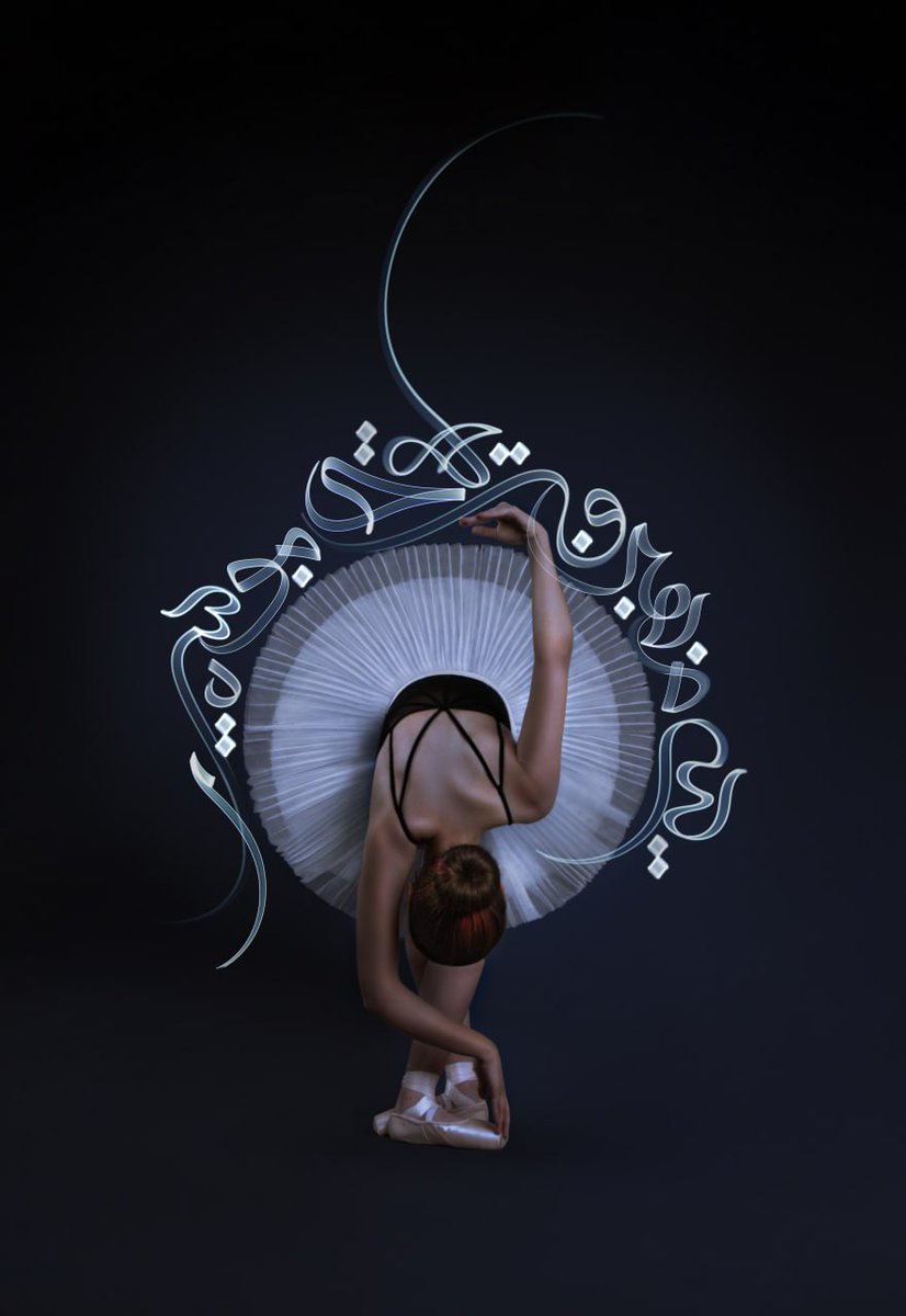 🤍New drop 🤍

Gm gm

Artful Dance in Light

Light and ballet dance, a magical art that expresses emotions in a wordless language. Lines of light gently embrace the air, while ballet movements blend harmoniously with...

#NFT
#NFTartist

ETH.0.45

foundation.app/@alitaghvaei/l…