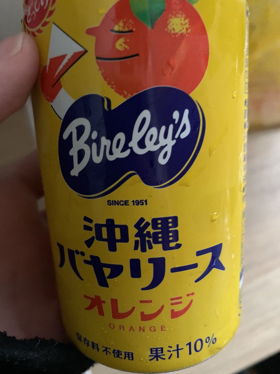 KAIWAREM_ON's tweet photo. 何でもかんでも沖縄ってつければいいと思ってる沖縄 https://t.co/dTGgqOCjsn