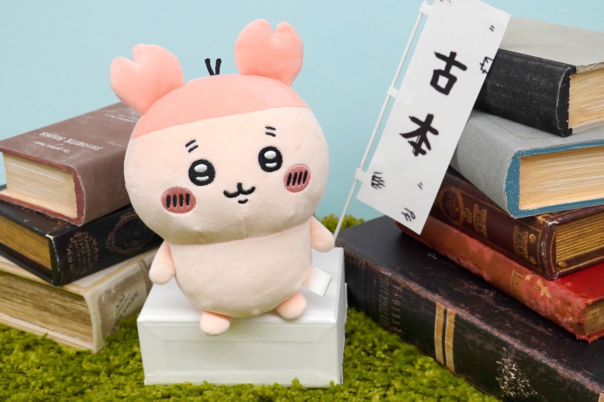 新発売／ 『ぽてたまぬいぐるみ』 10月27日(金)より順次、 ちいかわ