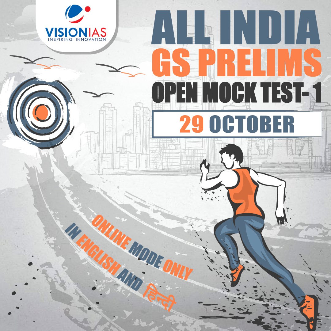 loveena_joshi06's tweet image. All India GS Prelims Open Mock Test
Test Date: 29 Oct 2023
To Register, visit: visionias.in/student_open/l…
#VisionIAS #GSPrelimsOpenMockTest #Prelims2024 #IASmotivation #UPSC #UPSCaspirant #IAS #currentaffairs #CivilServices #MockTestSeries #Prelims #VisionIASMockTest #FreeMockTest