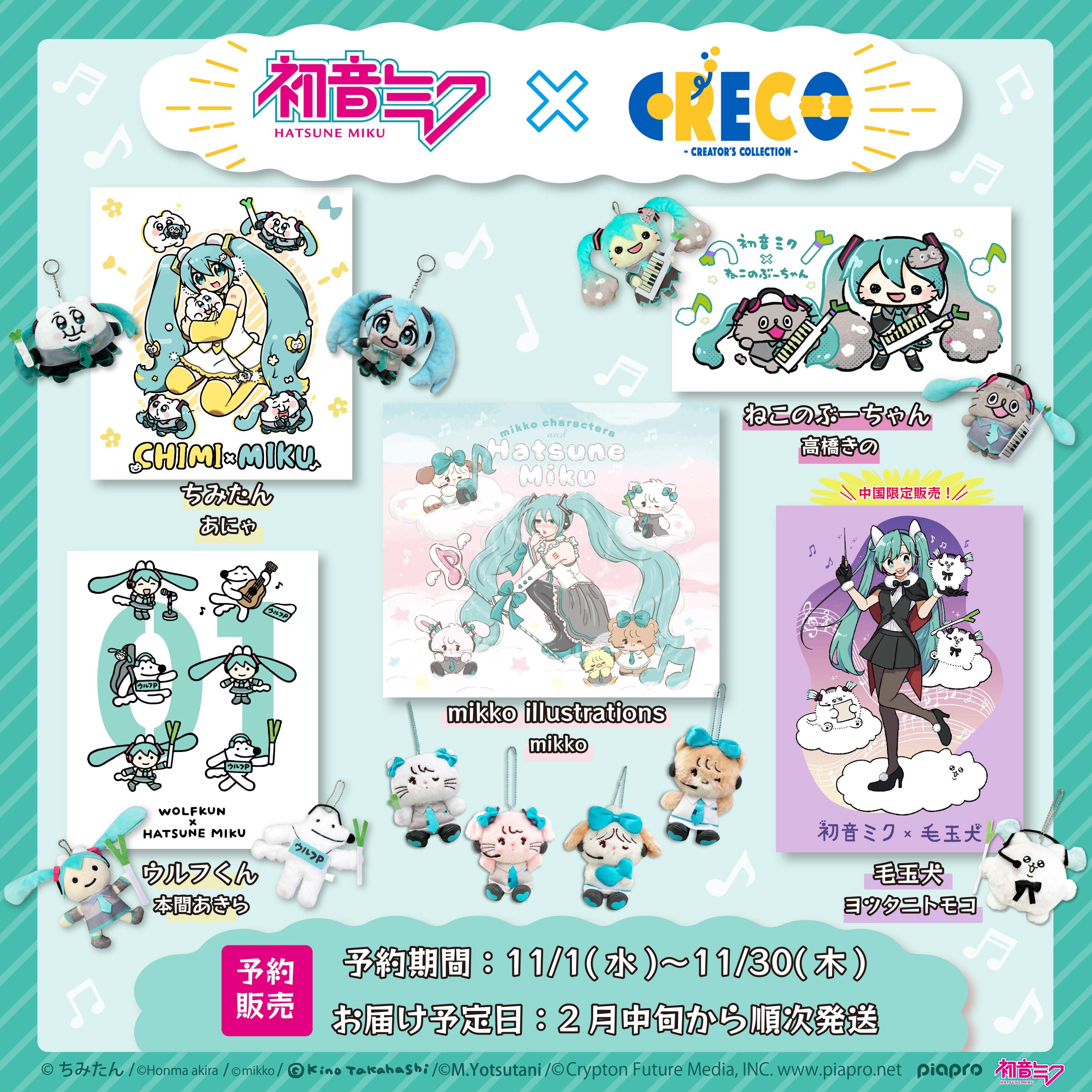 konoco(歌い手)さん グッズまとめ売り 71nYgJXIDpL._AC_SY200_QL15_.jpg