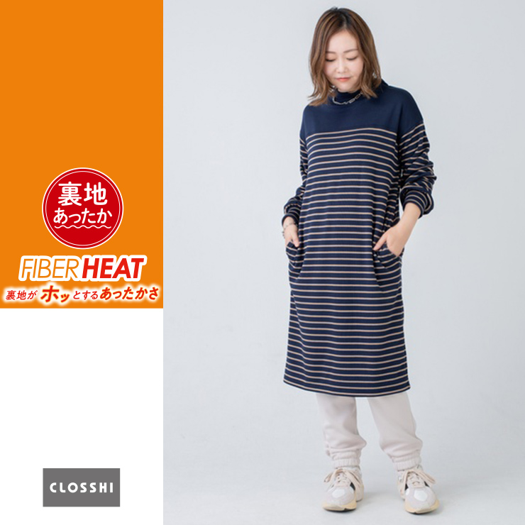 FIBERHEAT 裏地あったか」シリーズより新作プルオーバー、ワンピース