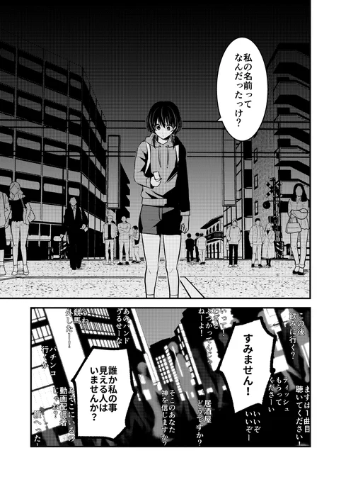 人生演出係リメイク中 新規ページもあります