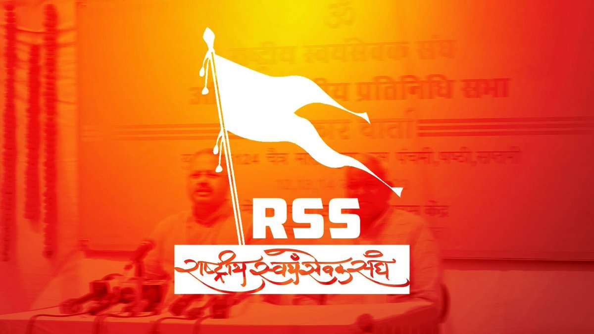 राष्ट्र सेवा के लिए समर्पित विश्व के सबसे बड़े स्वयंसेवी संगठन <a href="/RSSorg/">RSS</a> के स्थापना दिवस पर शुभकामनाएं!