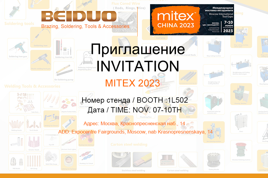 Quicparts's tweet photo. Get ready to join our MITEX 2023 in Moscow? 
We hereby sincerely invite all friends to visit our booth!!!
Booth No.: 1L502 @beiduoalloys
Date: 07-10, November

Get your Free-Ticket here : https://t.co/B0Twt5DqaV

#MITEX2023  #MoscowEvents
#PlumbingTools #Handtools https://t.co/XNZrOhFApE