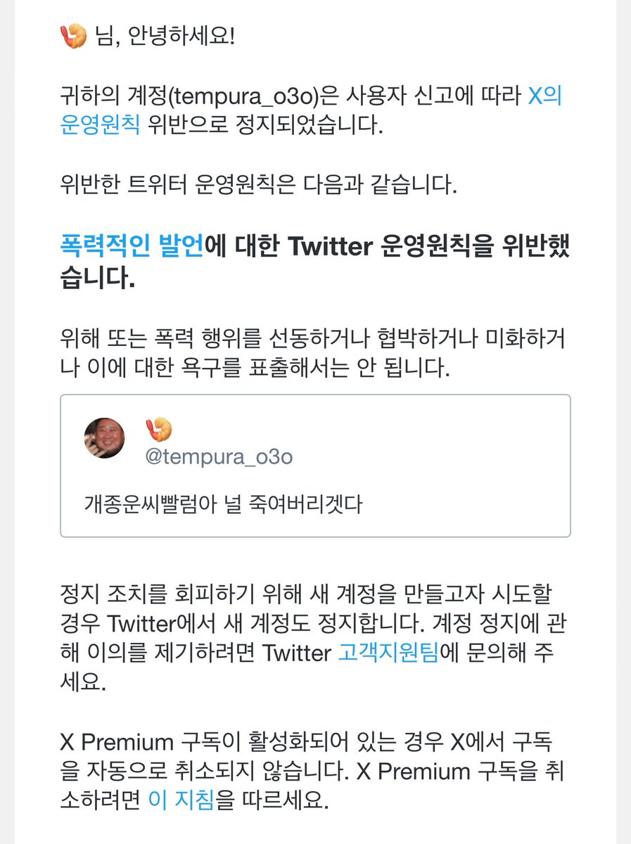 saeo_v3's tweet photo. 예들아 말조심하자 옘병 https://t.co/Lo7ebbZjz9