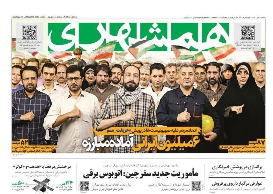 Amin Pouria ممد پوری tweet media