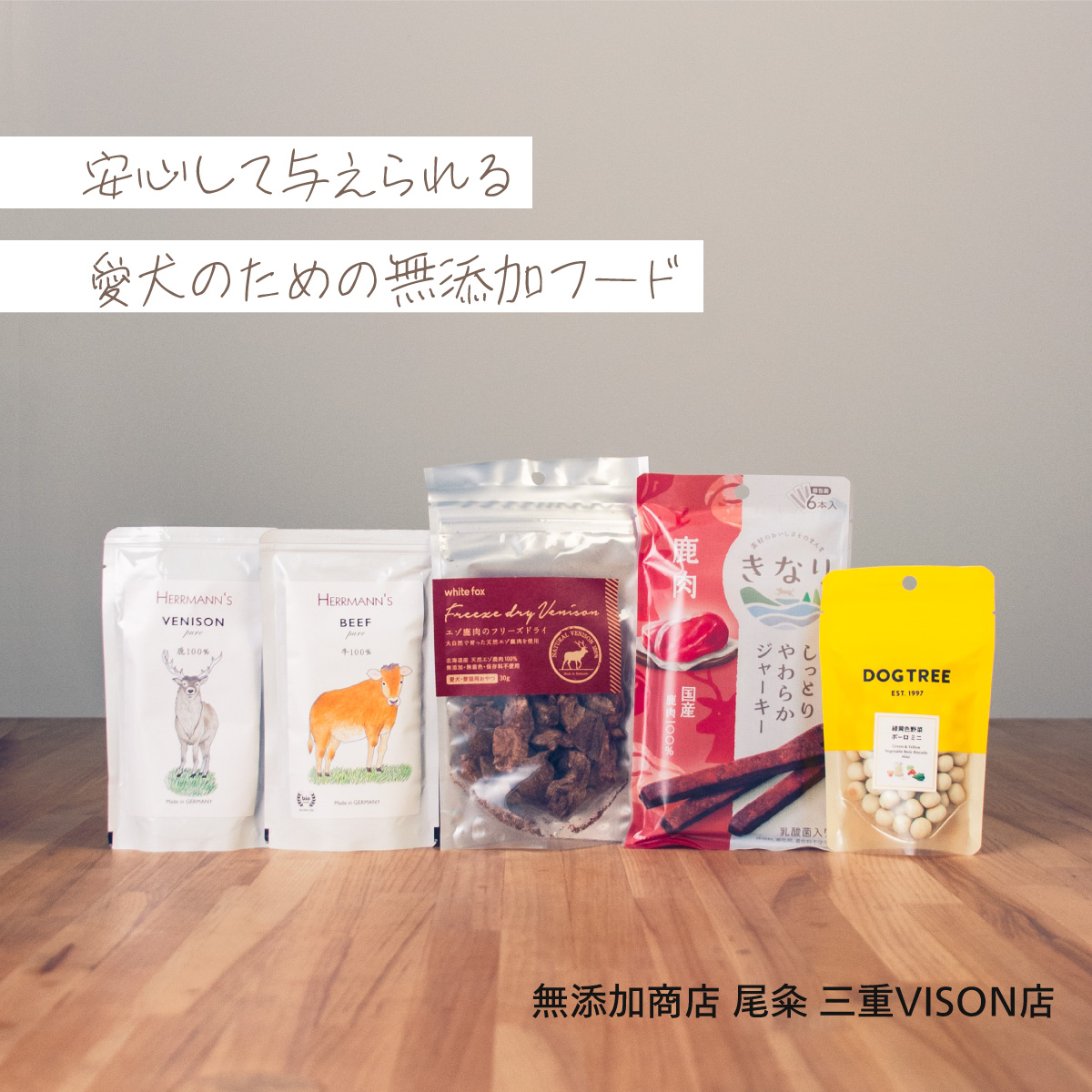 VISON公式 tweet media