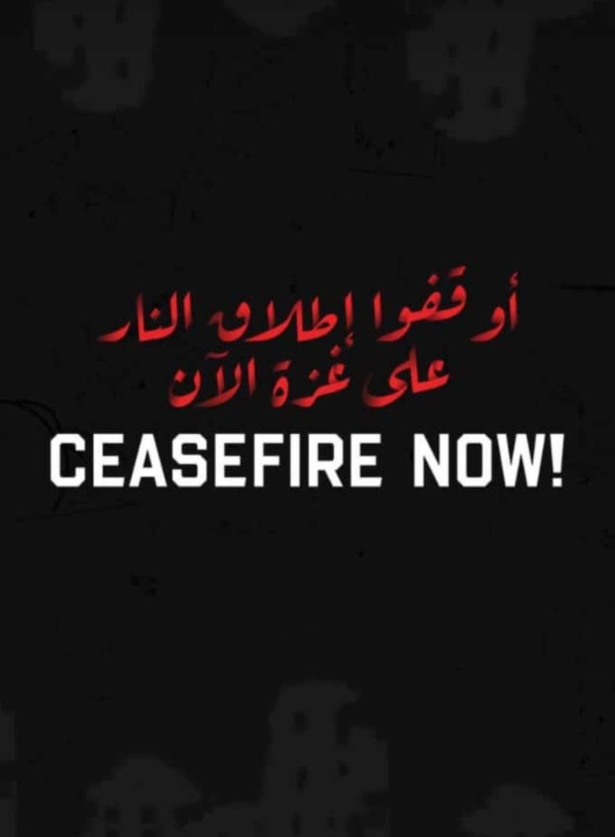 Hagergamal98's tweet photo. حسبي الله ونعم الوكيل
#CeasefireNOW #FreeGaza #FreePalaestine #Gaza #Gaza_under_attack #Gaza_under_attack https://t.co/Ci1v4DjgTm