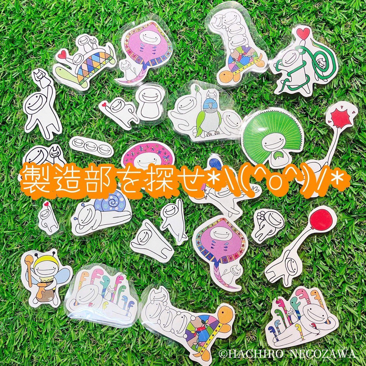 Timespot2's tweet photo. 【 10.28クラフトマーケット⑥ 猫沢八郎】 #東京五感公園 2023「あやしい移動サーカス」クラフトマーケット。出展者を��紹介！

五感公園、猫沢ブースで楽しめること！
その1！ピエロ製造部ちゃんがうろつきます！写真撮影モチロンOK！
その2！製造部を探せ！サービスセンターガラス面にて開催！→ https://t.co/QxbSOJzbpQ