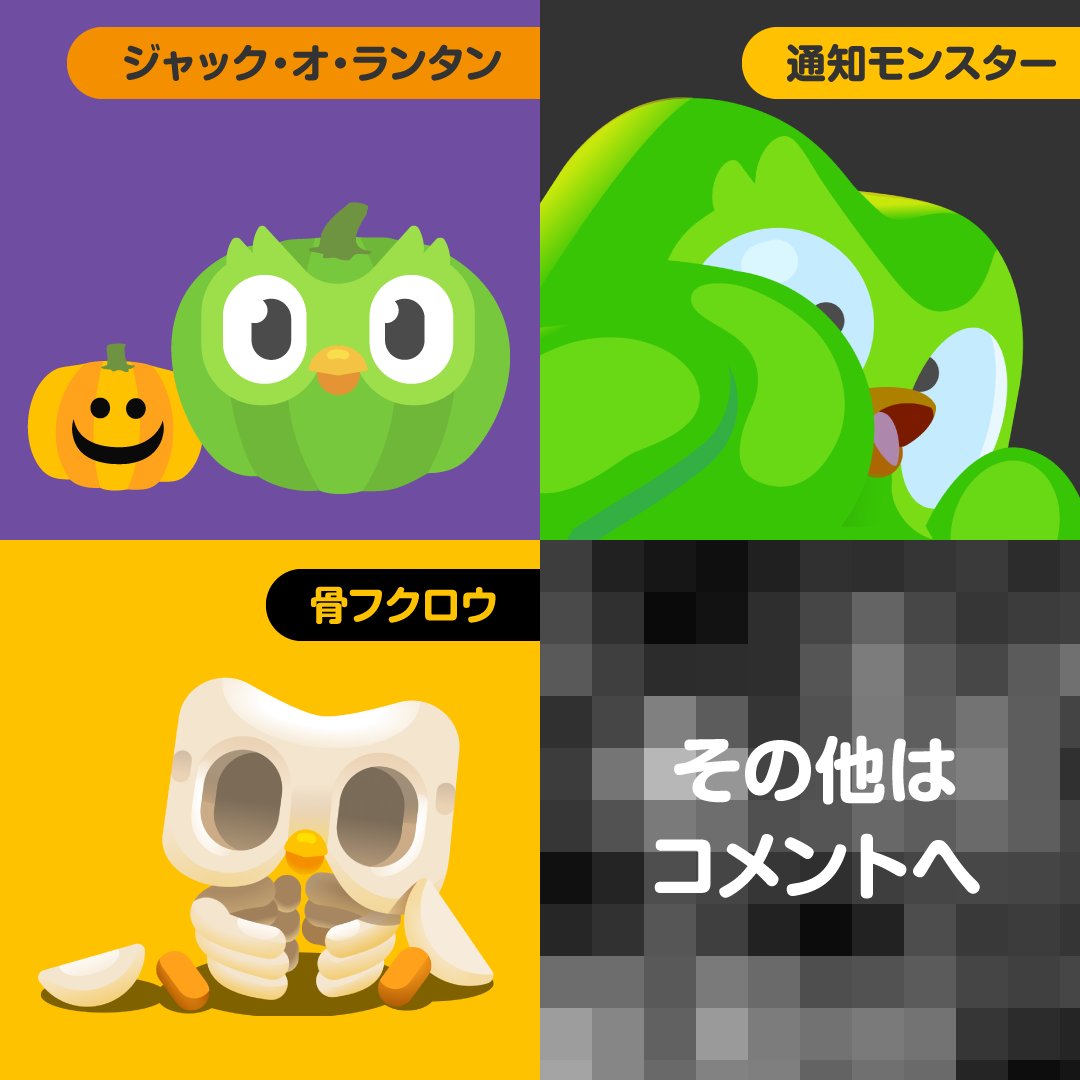 ゆる募】 今年のぼくの仮装何がいいと思う？✨✨ リプライのアンケート