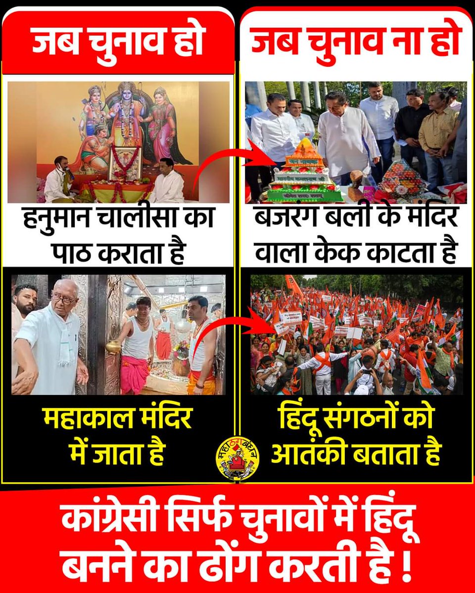 PsModhran's tweet image. नमस्ते सदा वत्सले मातृभूमे...

🕗 8am| 24-10-2023 📍 Nagpur | स. ८ वा.  | २४-१०-२०२३  नागपूर.

🔸 RSS VijayaDashami Celebrations
🔸 राष्ट्रीय स्वयंसेवक संघ विजयादशमी उत्सव

@RSSOrg 
#RSSVijayadashami2023 #RSS #RSSVijayadashami #Nagpur #JaiShreeRam #RSSFoundationDay #SthapnaDivas