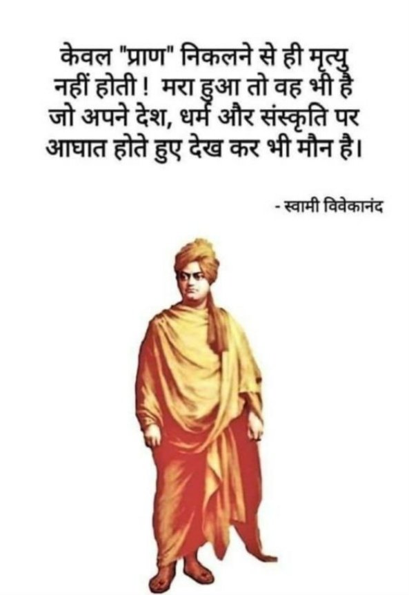 PsModhran's tweet image. नमस्ते सदा वत्सले मातृभूमे...

🕗 8am| 24-10-2023 📍 Nagpur | स. ८ वा.  | २४-१०-२०२३  नागपूर.

🔸 RSS VijayaDashami Celebrations
🔸 राष्ट्रीय स्वयंसेवक संघ विजयादशमी उत्सव

@RSSOrg 
#RSSVijayadashami2023 #RSS #RSSVijayadashami #Nagpur #JaiShreeRam #RSSFoundationDay #SthapnaDivas