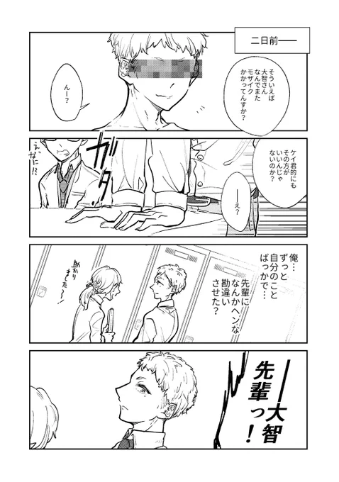 (9/9) 