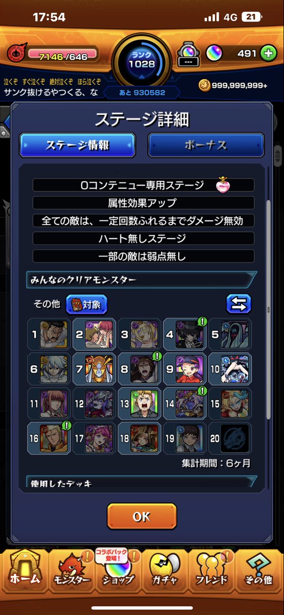 Monsu030303's tweet photo. @bHpq2cX87fPIKoZ @3 @1 @2 ここら辺出せます🙇‍♂️ https://t.co/c5MQLZX6Wg