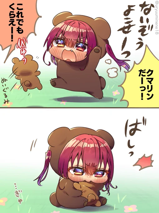 クマリン船長まとめ🐻