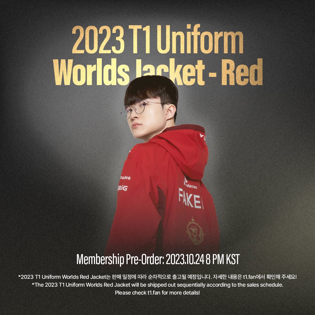 2023 T1 Uniform Worlds Jacket을 T1의 시그니처 컬러인 RED로 만나 