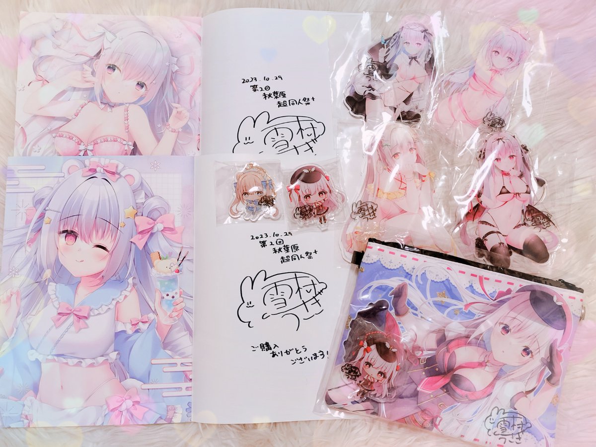 💜第2回秋葉原超同人祭+参加お知らせ💜 メロンさん主催の「#第2回秋葉原同人祭」に直接参加します✨  ■日時・場所 10月29日(日) 12:00～16:00 秋葉原 UDX Gallery  ■スペース 超-04 ぽかぽかびより  新作は無いですが、お蔵出しや一部頒布物に直筆サインがございます! https://www.melonbooks.co.jp/special/b/0/fair_dojin/202310_akihabaradojinfes_plus_user/index.html