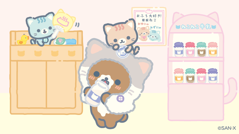 お風呂あがりのいっぱい🥛 大きくなれるかな？ #ねこねこの湯