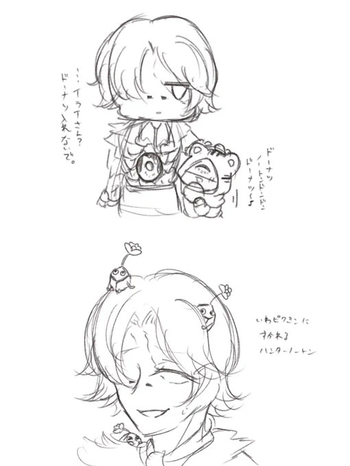 ハンターノートンが日に日に気になってついに落書きし始めました 