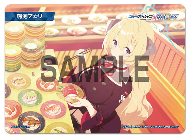 💡コラボパック】 「ブルーアーカイブ DIVA」 収録される〈メモリアル
