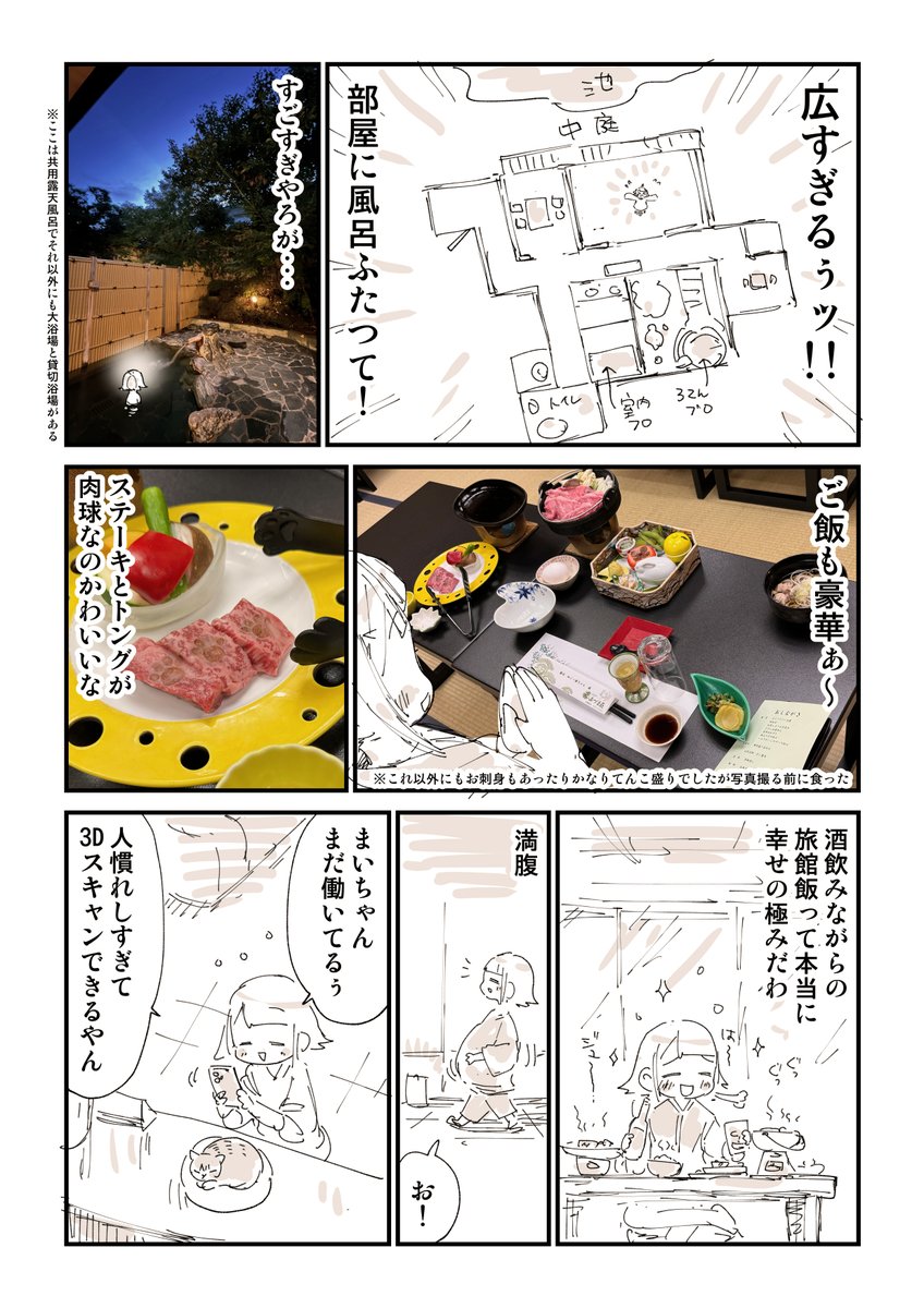 猫が働いてるわけないじゃんね? 2/2 #PR  お宿のリンクはこちらです https://too.fun/book?pr=L2LSmqNGqfV33Xy2QTzpLBF9q7S2&ca=J71130&ifl=93VNM87JxaSszscSE24eetWOV9p1&lang=ja