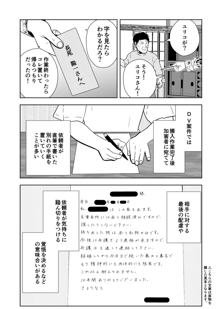 (5/5)おわり 次回に続く✍️