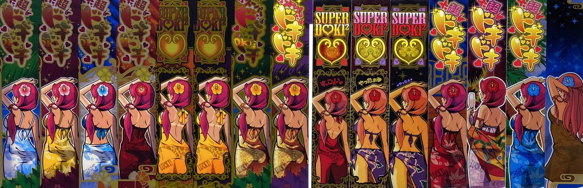 正解はコレ‼️ 右から 沖ドキ！バケーション 沖ドキ！ラブリーガール