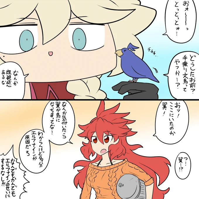 ヒリ