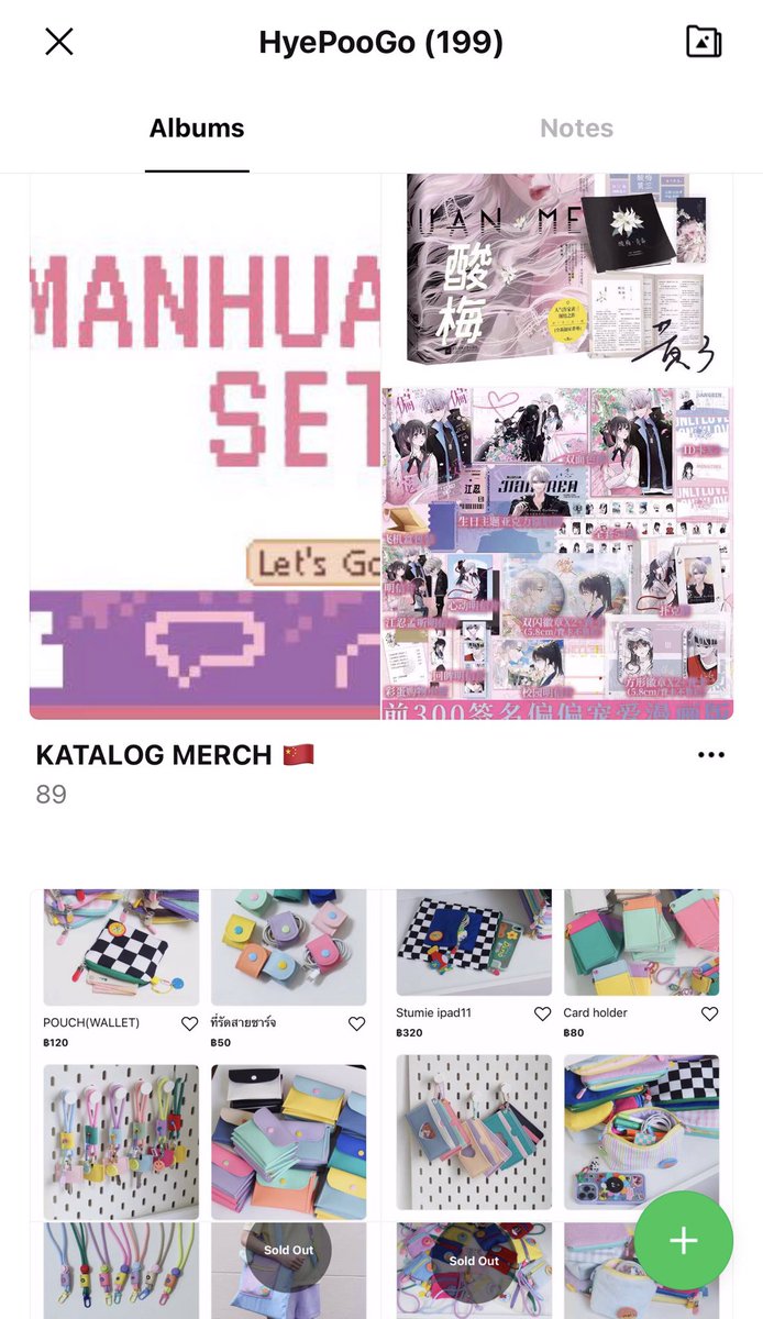 annyeong yorobun!
Adakah yg lagi cari GO yg bisa bantu kamu jajan dari 6 negara? Sini ke HyePooGo kuy! Sesuai motto-nya “SI PALUGADA” manhwa merch apapun sampe perintilan cute dkk pasti dibantu sampe dapet^^. Don’t Worry be Happy HyePoo udh 1 thn berdiri tegak seng~ yuk kepoin!