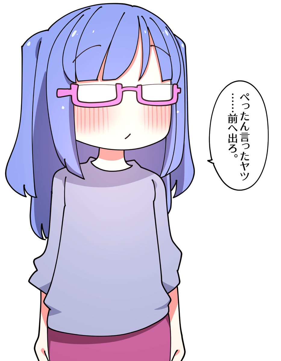 一日一いずみ!

|ω・) 