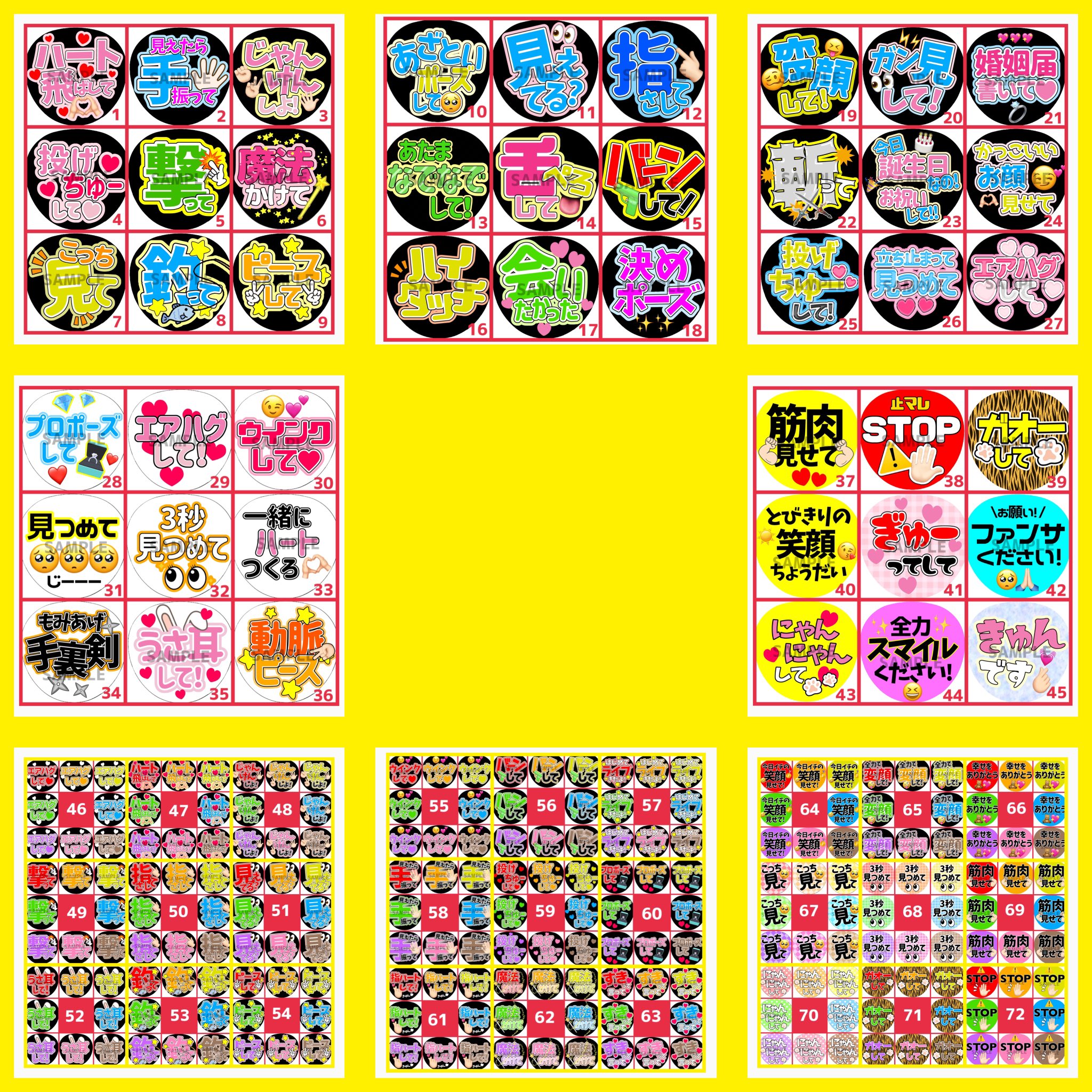 otaの うちわ文字 オーダーページ ⭐️うちわ文字屋さん⭐️ otaの うちわ文字 オーダーページ ⭐️うちわ文字屋さん⭐️