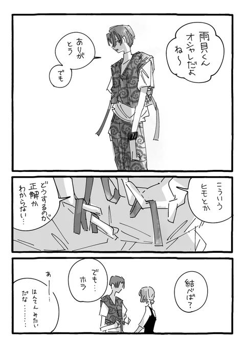 (2/3)