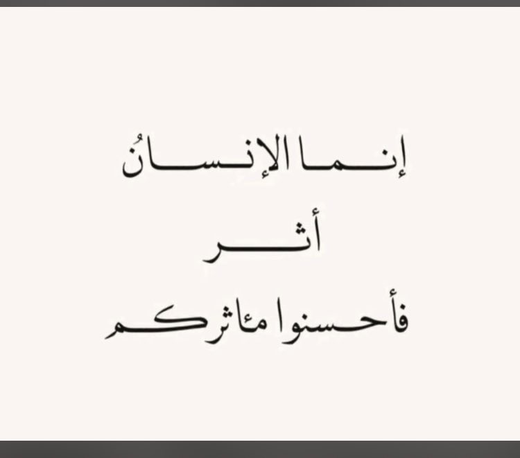 A_Tarmoom's tweet photo. احسنووووا https://t.co/pnPjaPx1i3