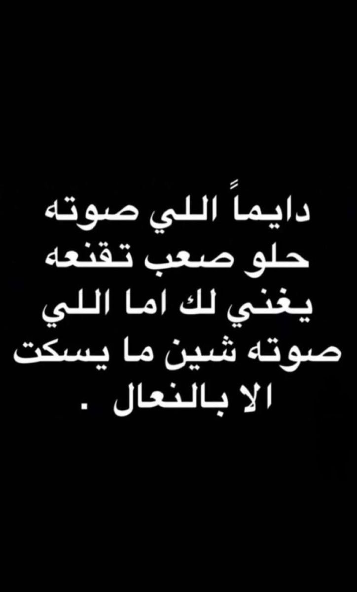 انيقه🕊️ tweet media