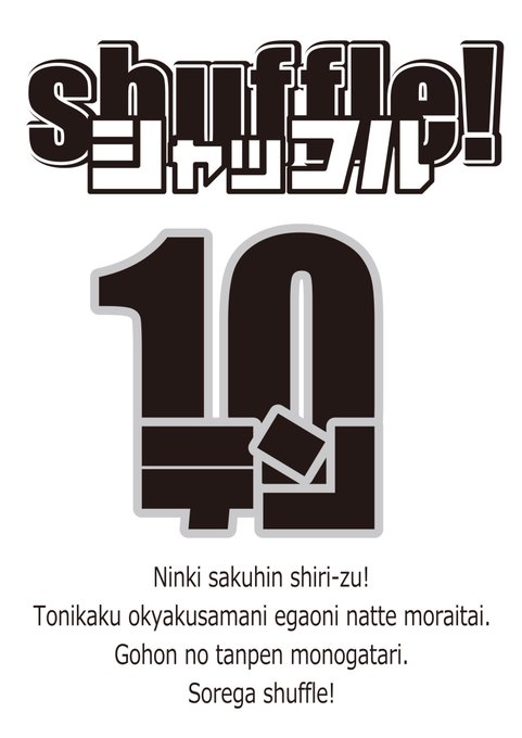 今日もお稽古だよ✨ ★3日14時 ★5日12時 の会はゲストでとある作品にも出演します！ 是非楽しみにしていて下さいね❤️  また、今回はキャストのマスク着用での面会がございます！ 時間は短いけどご挨拶できたら嬉しいです☺️  チケット&darr;  https://t<a href="/tag/%E5%8A%87%E5%9B%A3freesize"class="tags"><span>#劇団freesize</span></a><a href="/tag/%E3%82%B7%E3%83%A3%E3%83%83%E3%83%95%E3%83%AB10"class="tags"><span>#シャッフル10</span></a>