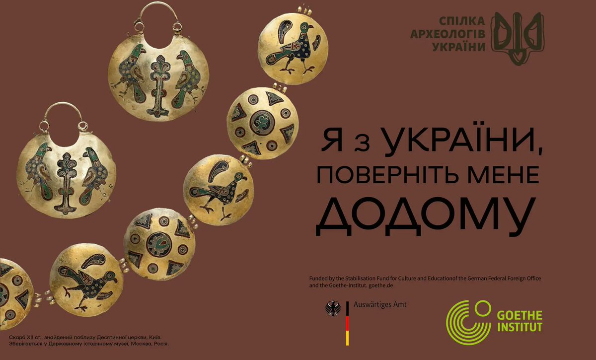 strykoza_ua's tweet photo. Світ мало знає про українську історію та культуру, бо їх викрали. https://t.co/FPDKtgt8i4