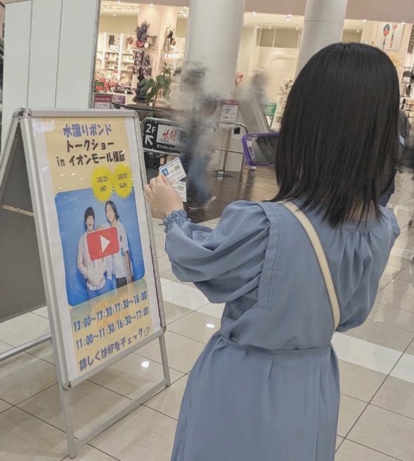 quiz_misaki's tweet photo. 余韻が抜けないので改めて…！
距離感や身近な話題など、ファンの方だけでなく詳しく知らない方まですごく楽しめておふたりの魅力を感じられる、すごく場が和んでいて幸せ空間すぎました…
またこんな身近な場所でトークショーされる機会があればいいな💭✨
素敵なお時間をありがとうございました🥲🤍 https://t.co/FIumHN3bwj