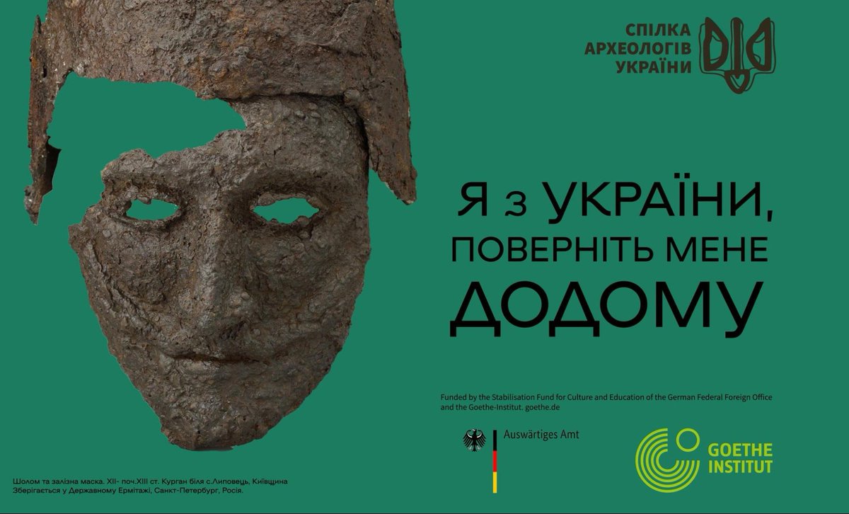 Світ мало знає про українську історію та культуру, бо їх викрали.
