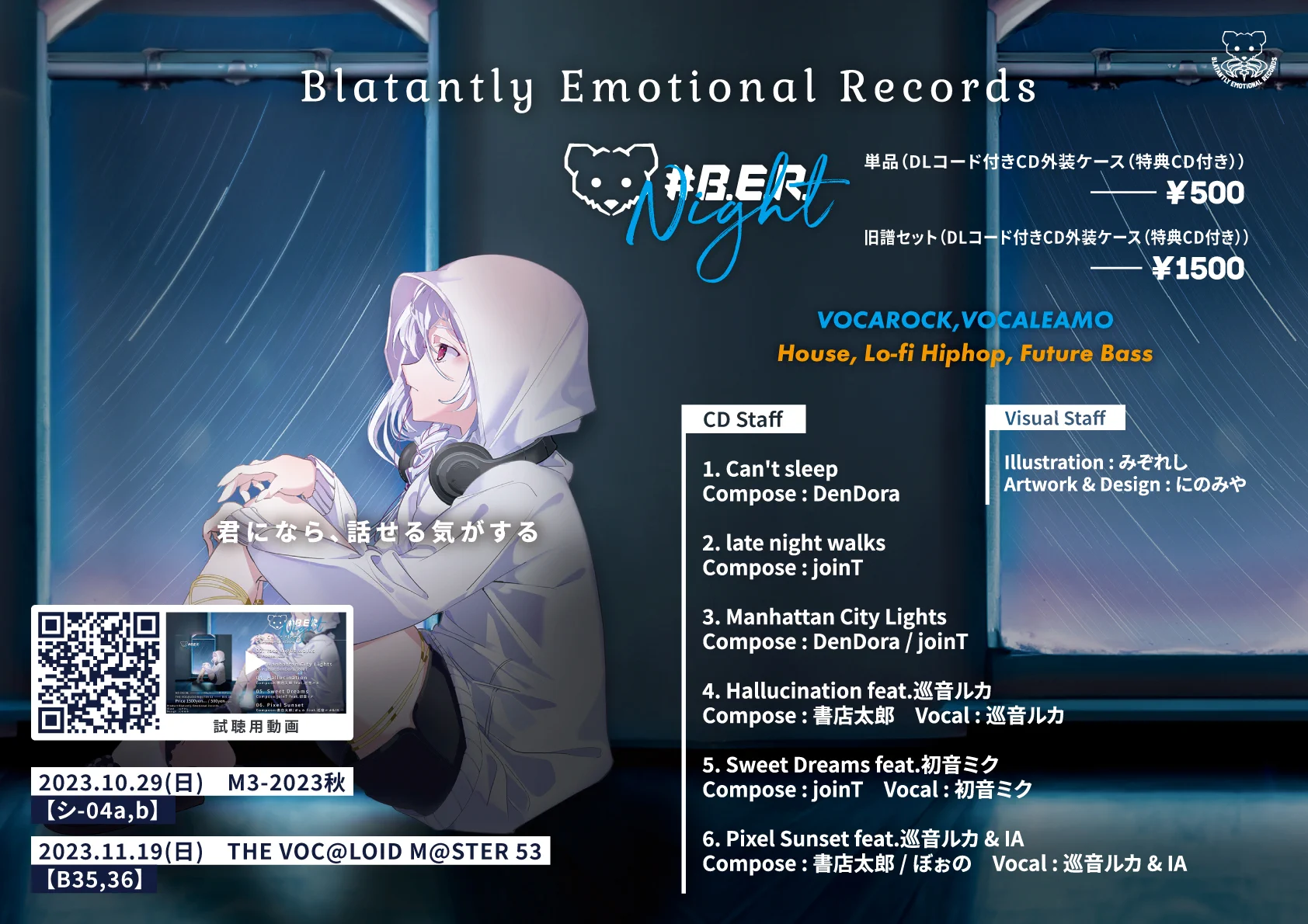B.E.R-ベア- on X: 