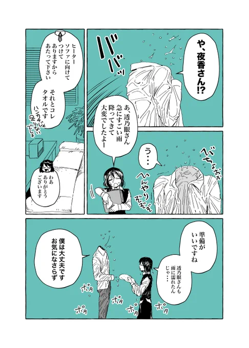 2/3