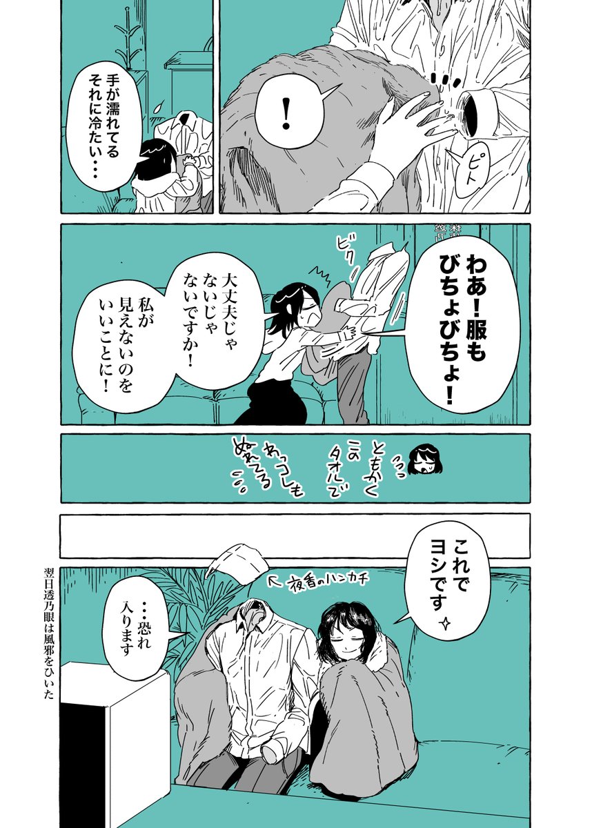 2/3