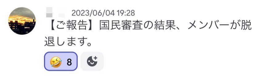 conte_72's tweet photo. 【大喜利回答集13】
お題:最高裁判所がユーチューブを始めた。バズった動画のタイトルとは？ https://t.co/pn9tJiMA3w