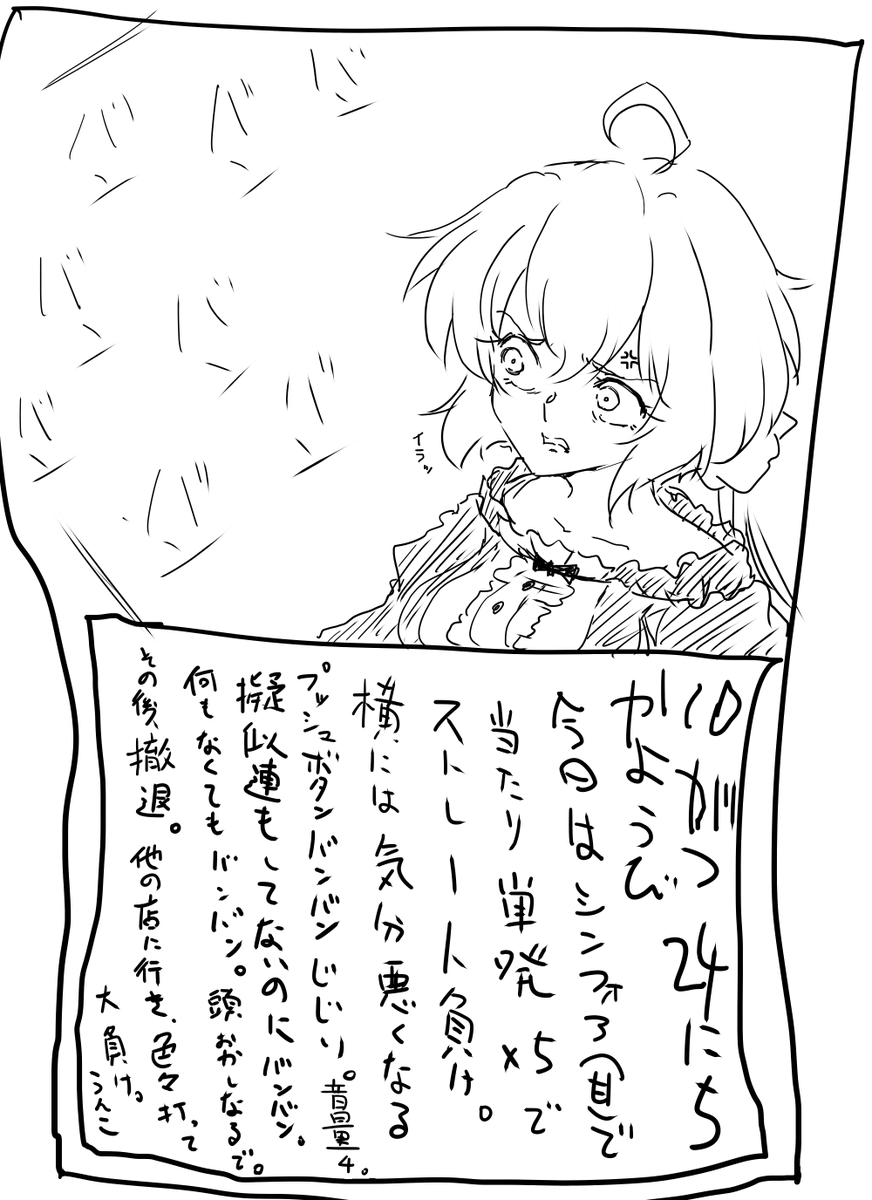 ゆきもとパンパン様 オーダー